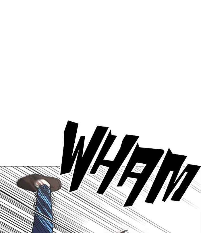 Lookism, Chapter 226