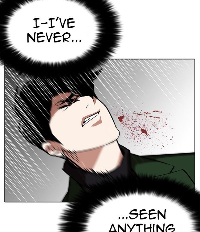 Lookism, Chapter 226