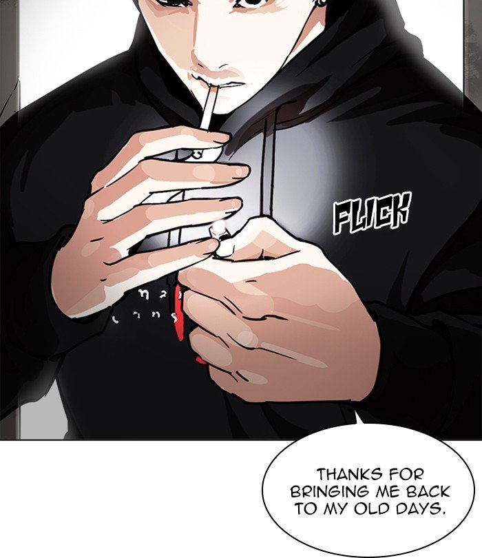 Lookism, Chapter 226