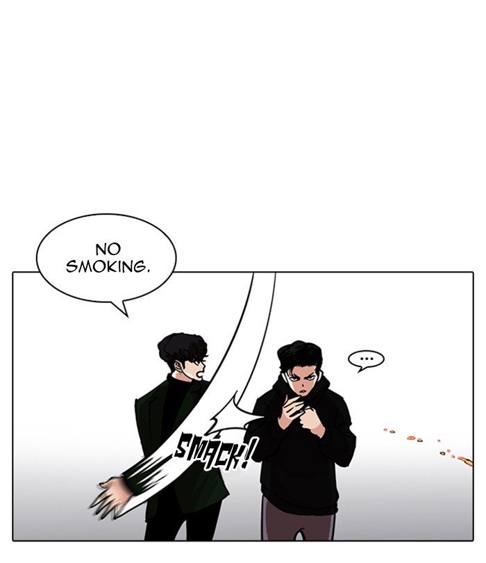 Lookism, Chapter 226