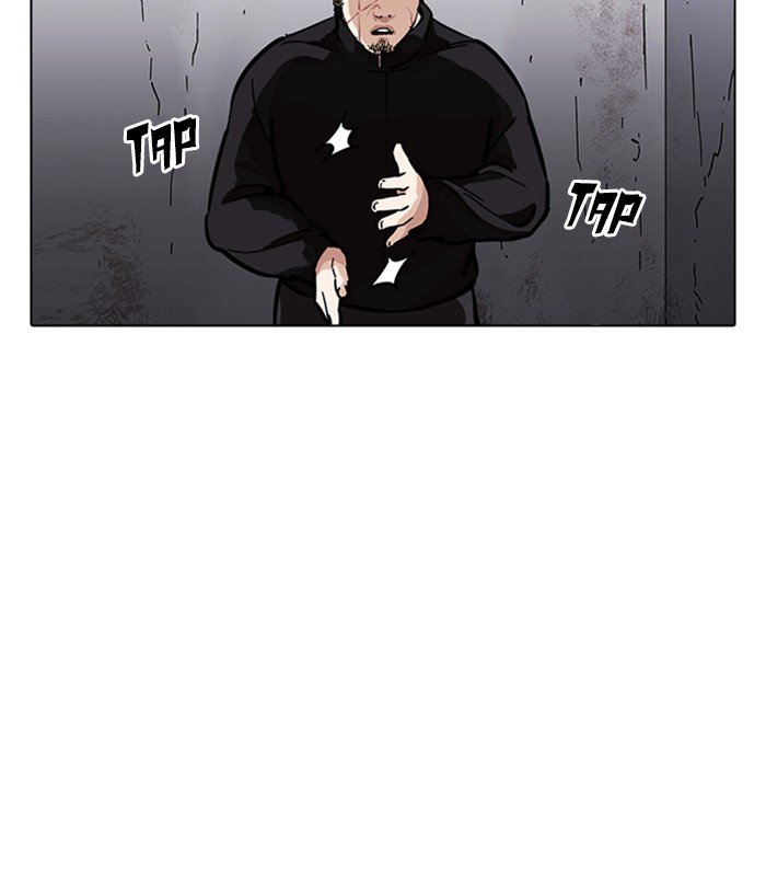 Lookism, Chapter 226