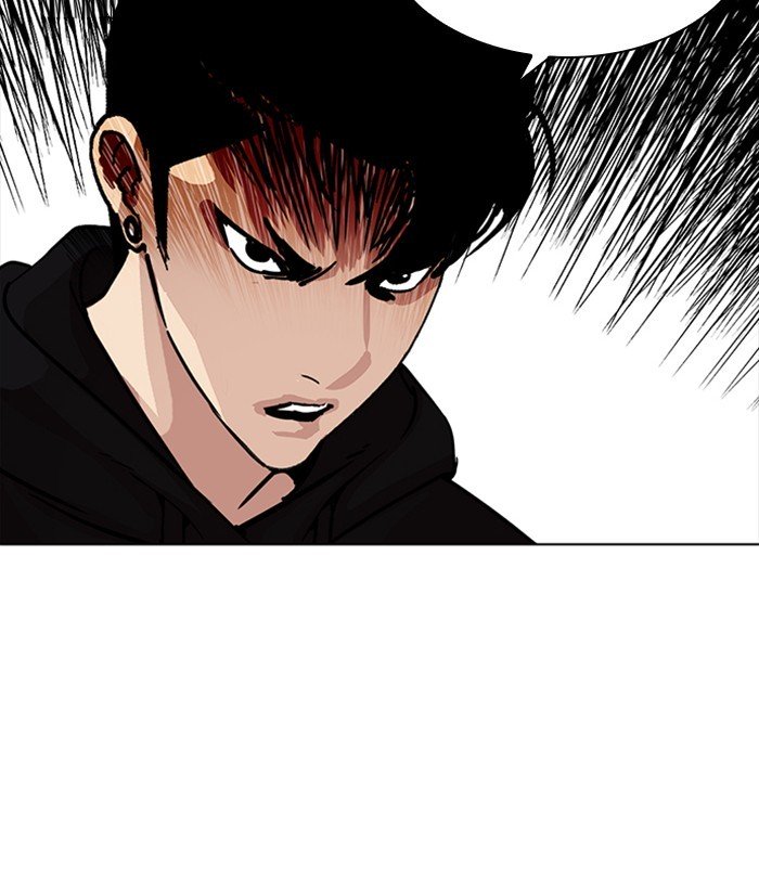 Lookism, Chapter 226