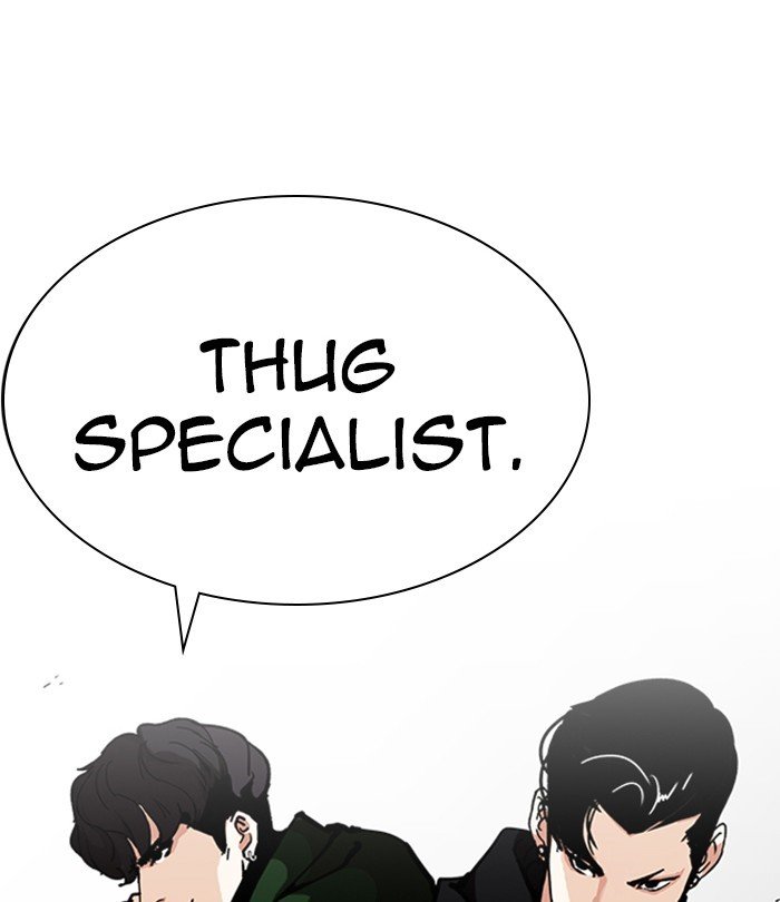 Lookism, Chapter 226