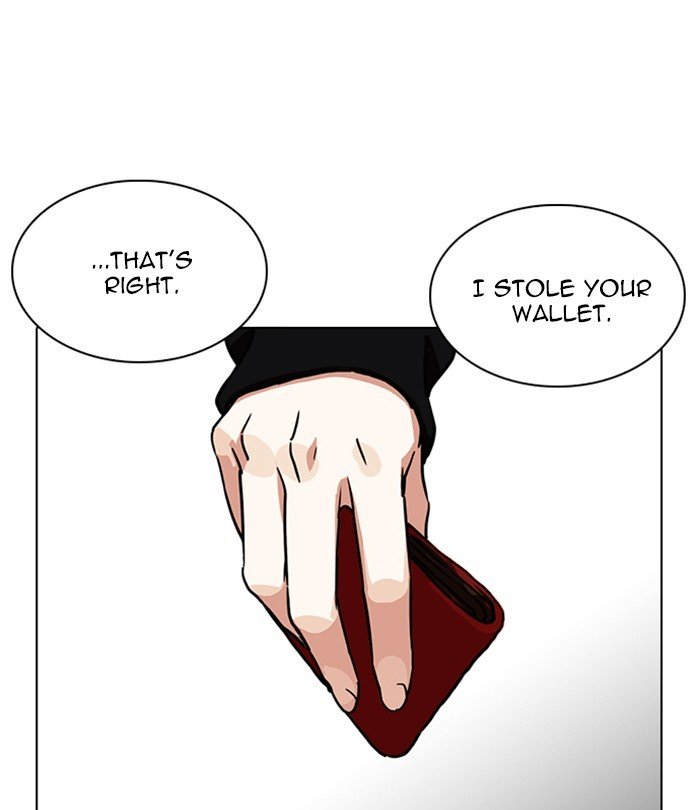 Lookism, Chapter 226