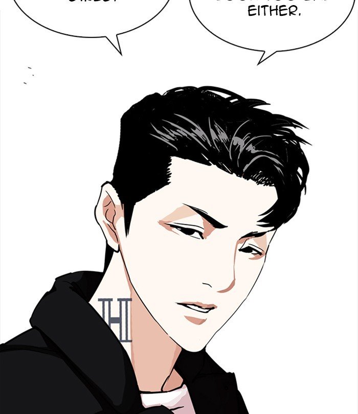 Lookism, Chapter 226