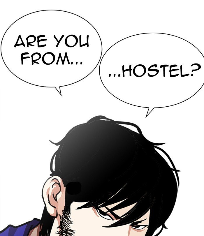 Lookism, Chapter 226