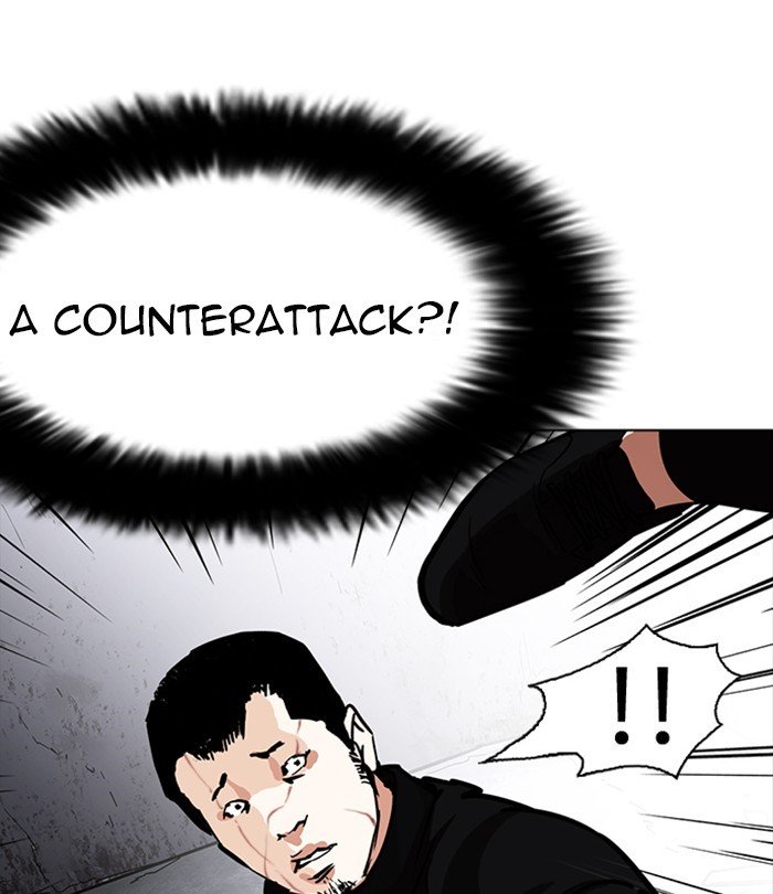 Lookism, Chapter 226