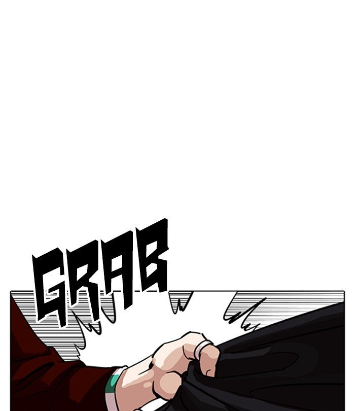 Lookism, Chapter 226