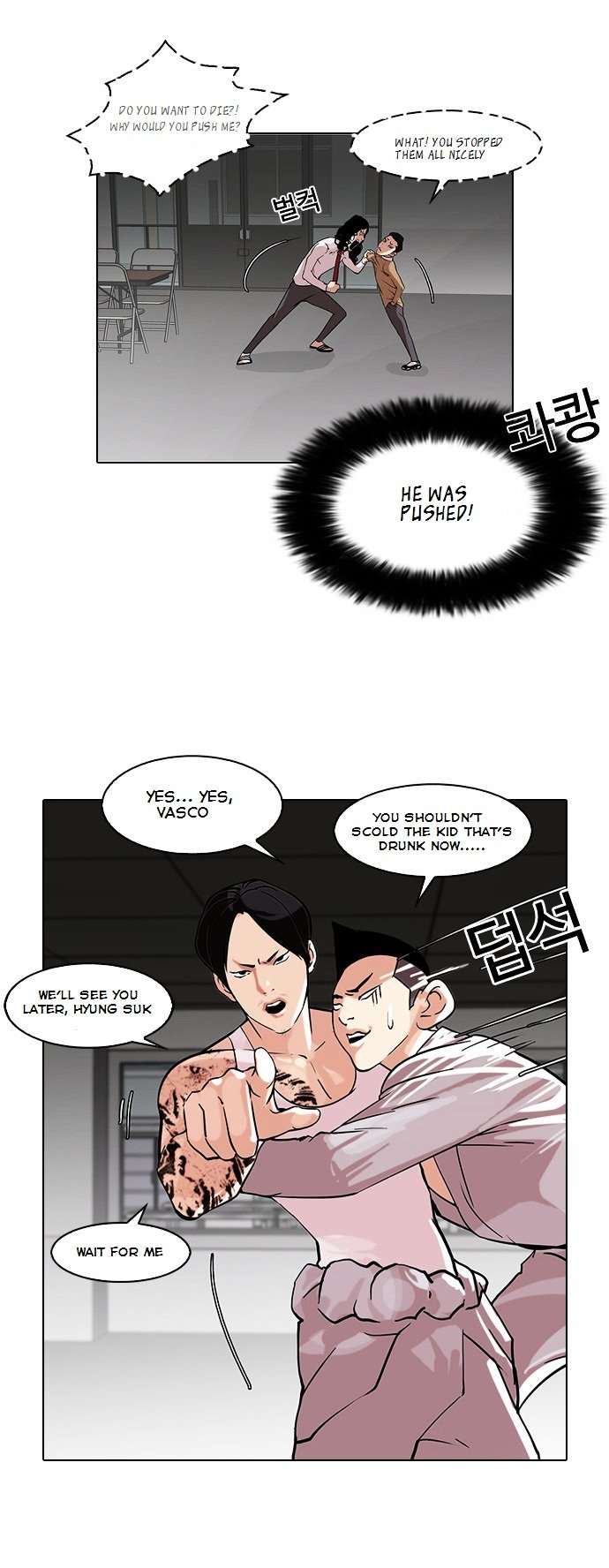 Lookism, Chapter 79