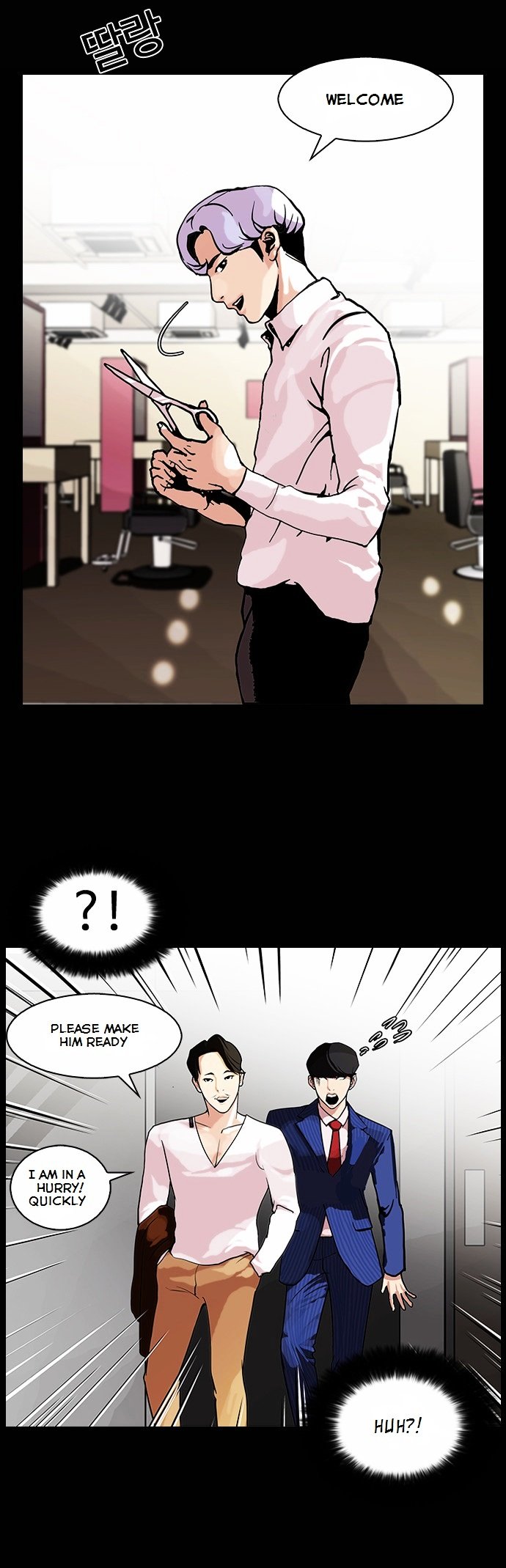 Lookism, Chapter 79