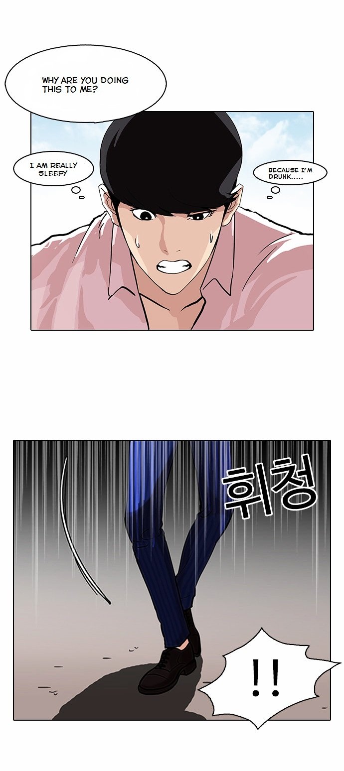 Lookism, Chapter 79