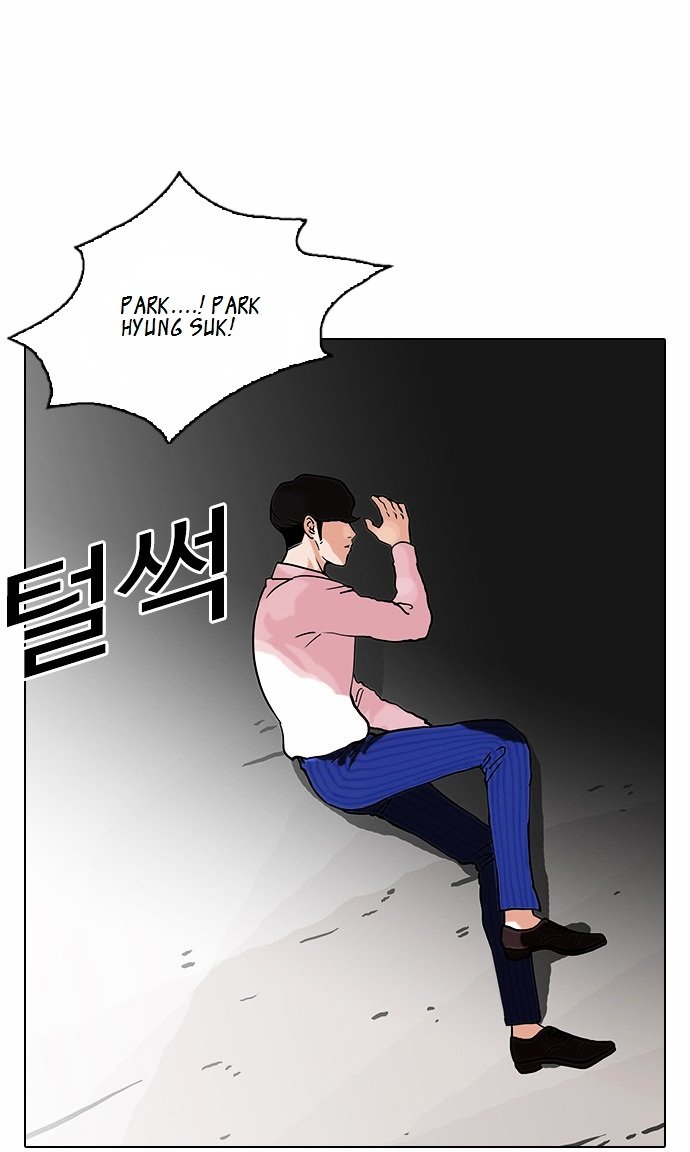 Lookism, Chapter 79