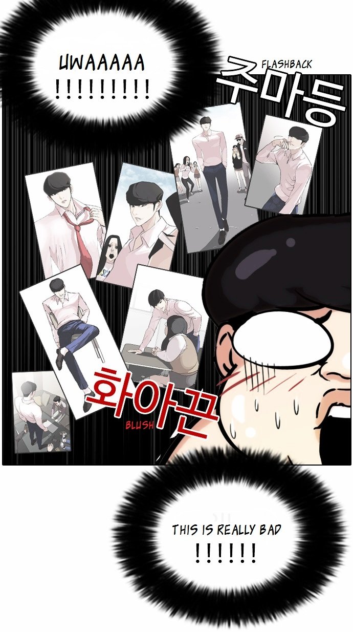 Lookism, Chapter 79