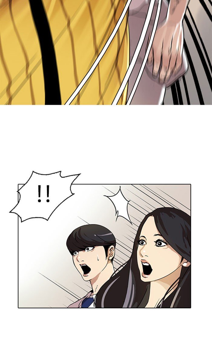 Lookism, Chapter 26