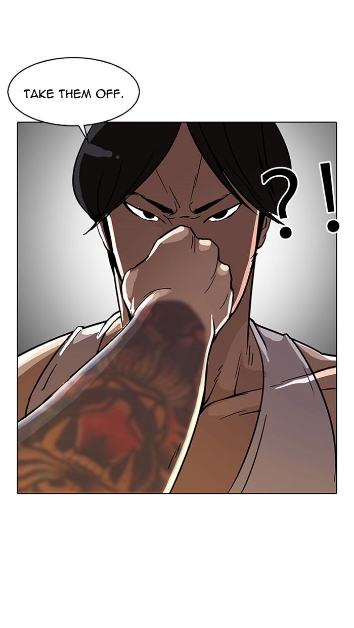 Lookism, Chapter 26