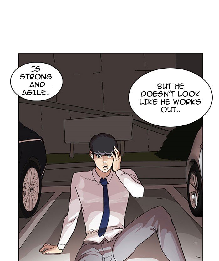 Lookism, Chapter 26