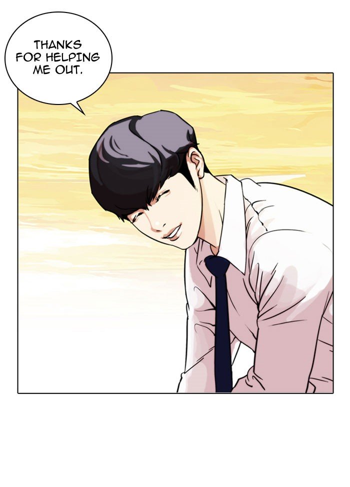 Lookism, Chapter 26