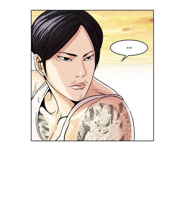 Lookism, Chapter 26