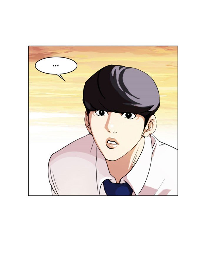 Lookism, Chapter 26