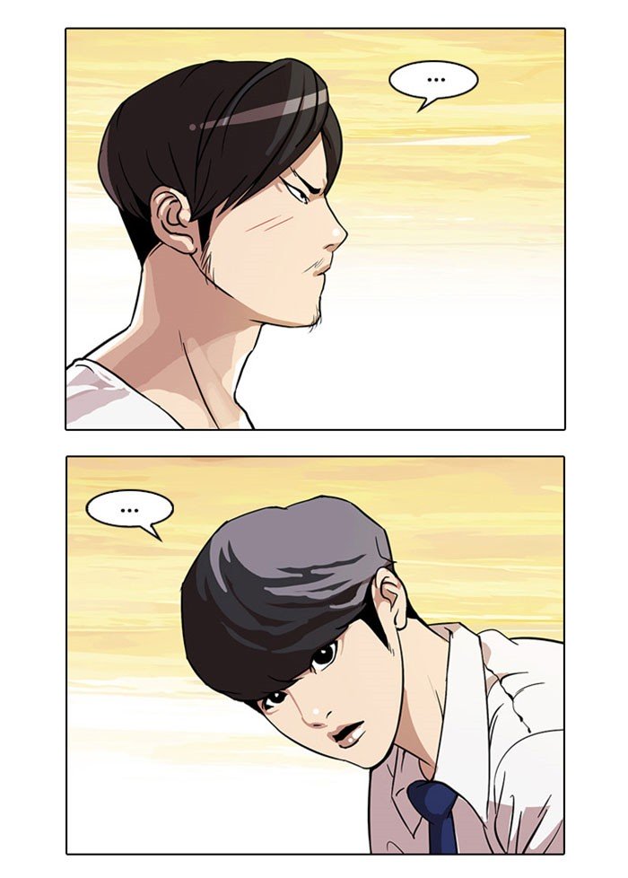 Lookism, Chapter 26