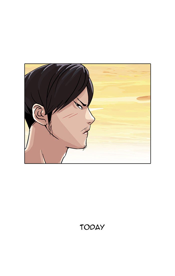 Lookism, Chapter 26