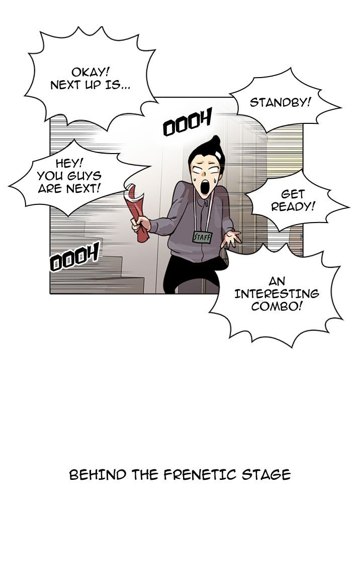 Lookism, Chapter 26