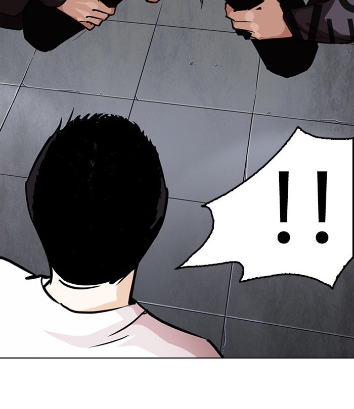 Lookism, Chapter 243