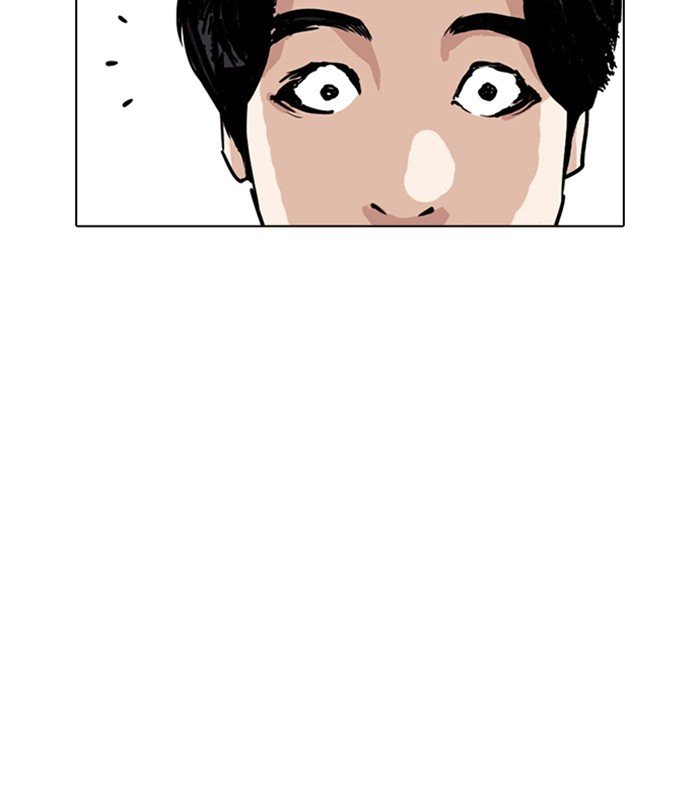 Lookism, Chapter 243