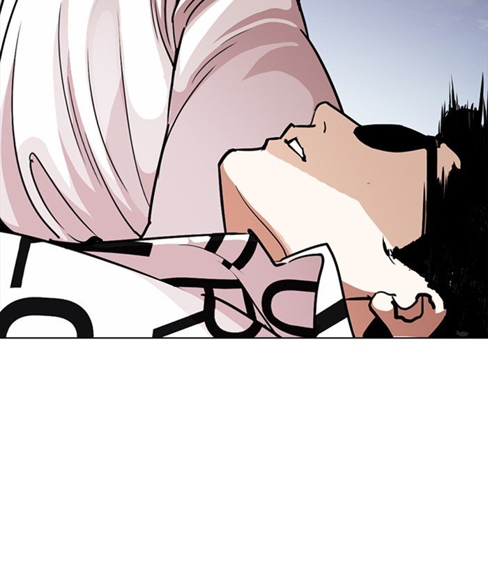 Lookism, Chapter 243