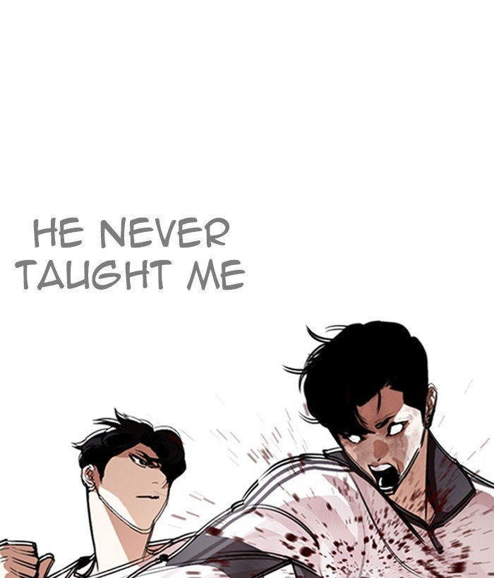 Lookism, Chapter 272