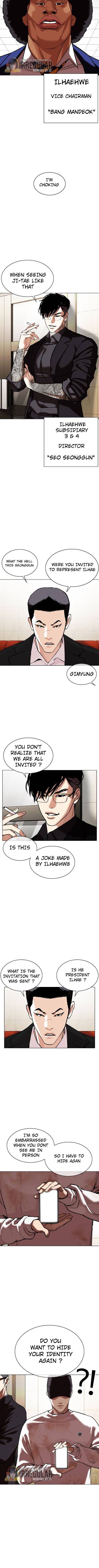 Lookism, Chapter 348