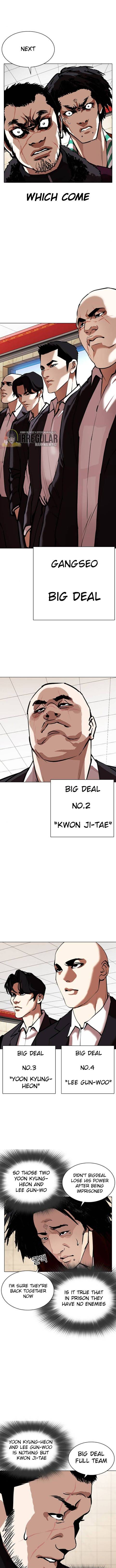 Lookism, Chapter 348