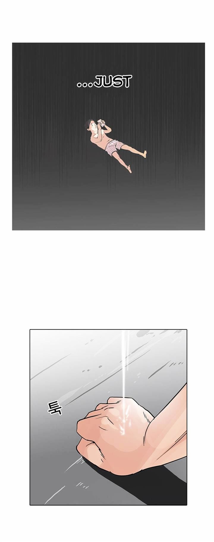 Lookism, Chapter 67