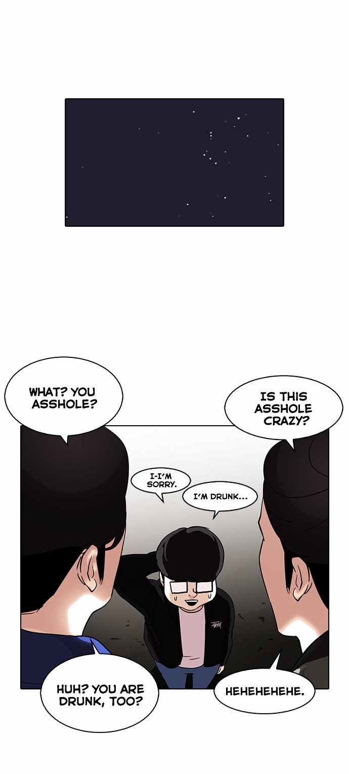 Lookism, Chapter 84