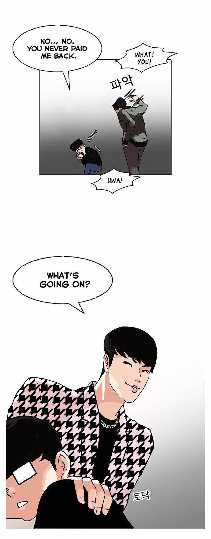 Lookism, Chapter 84