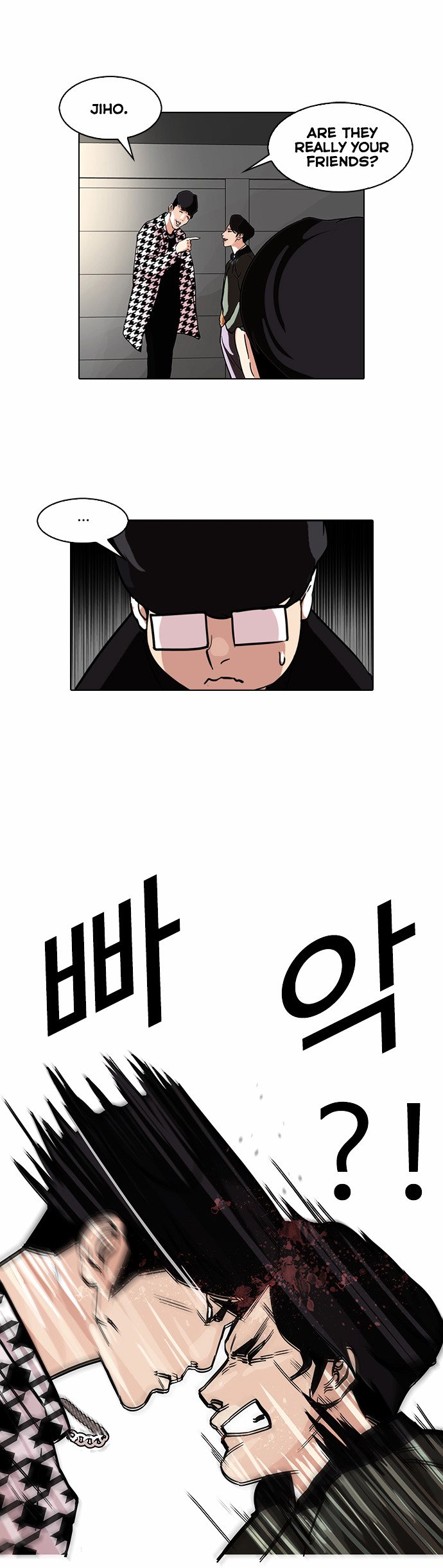 Lookism, Chapter 84