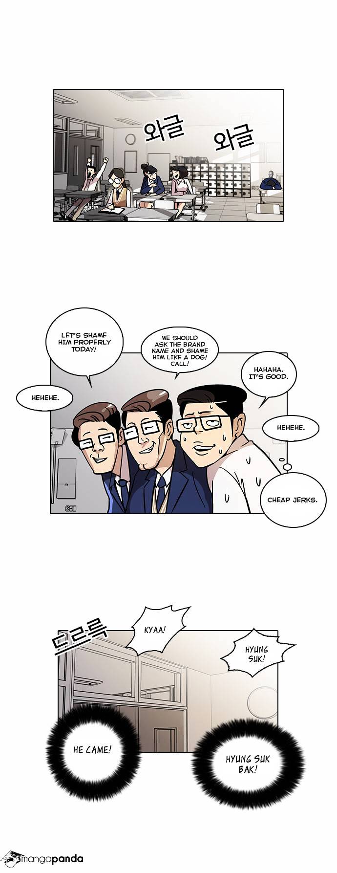 Lookism, Chapter 20