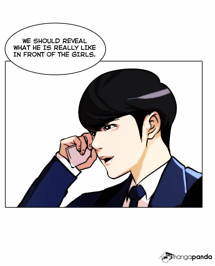 Lookism, Chapter 20