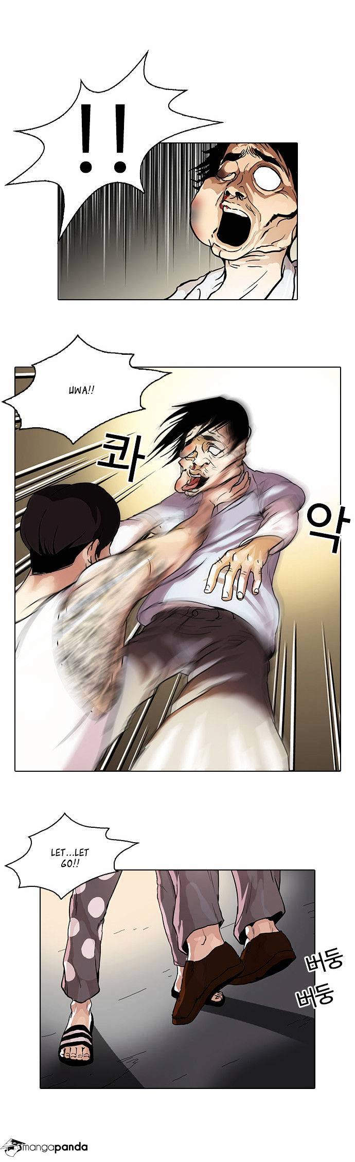 Lookism, Chapter 33