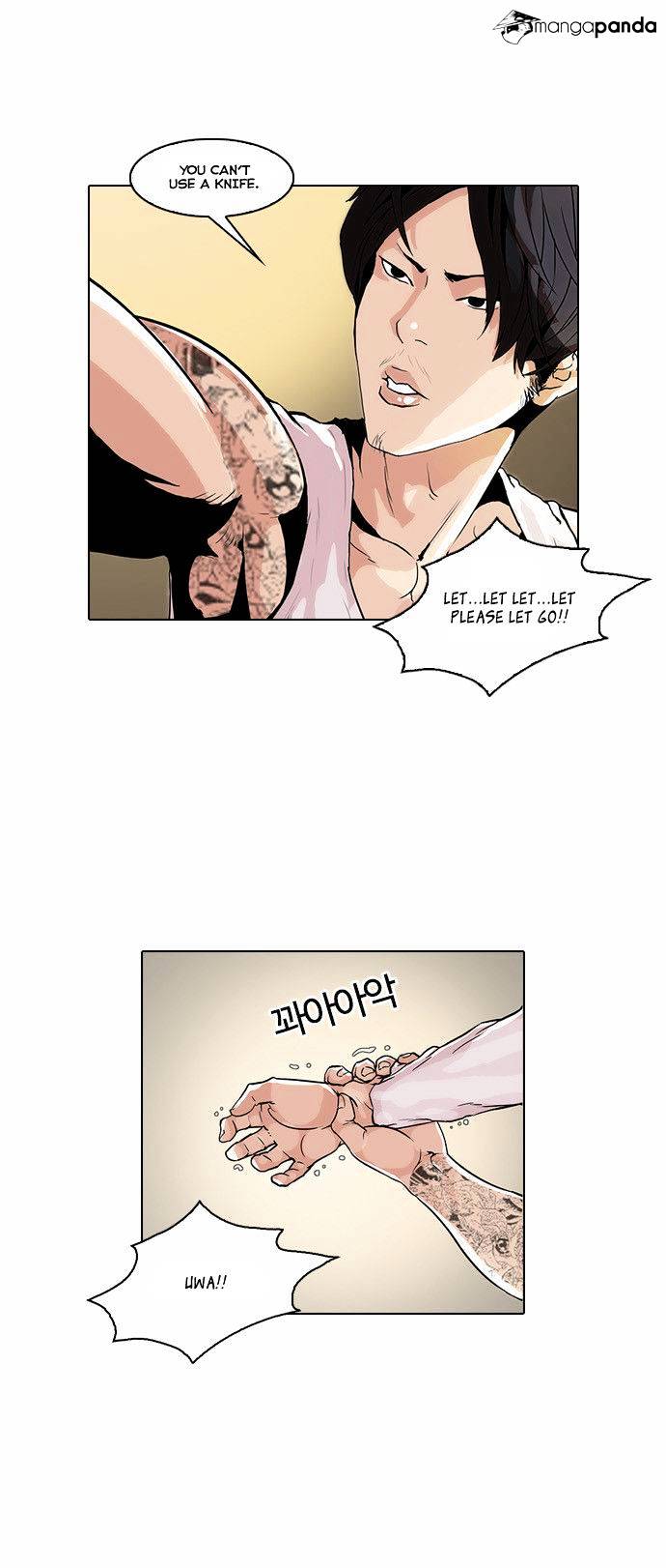 Lookism, Chapter 33