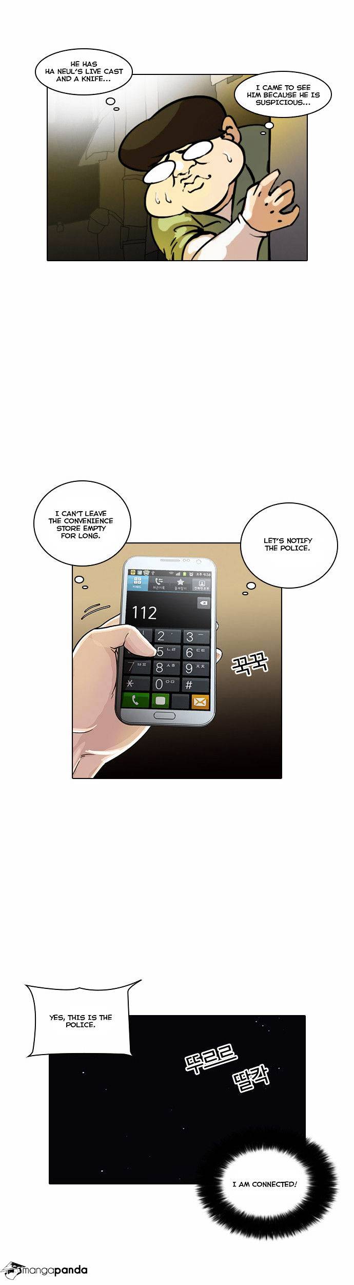 Lookism, Chapter 33