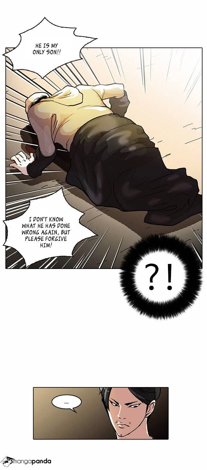 Lookism, Chapter 33