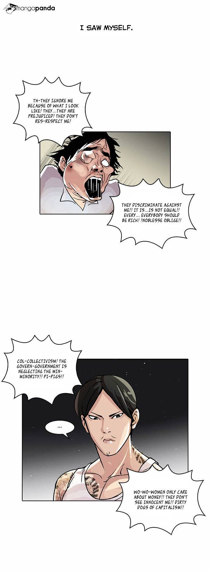 Lookism, Chapter 33