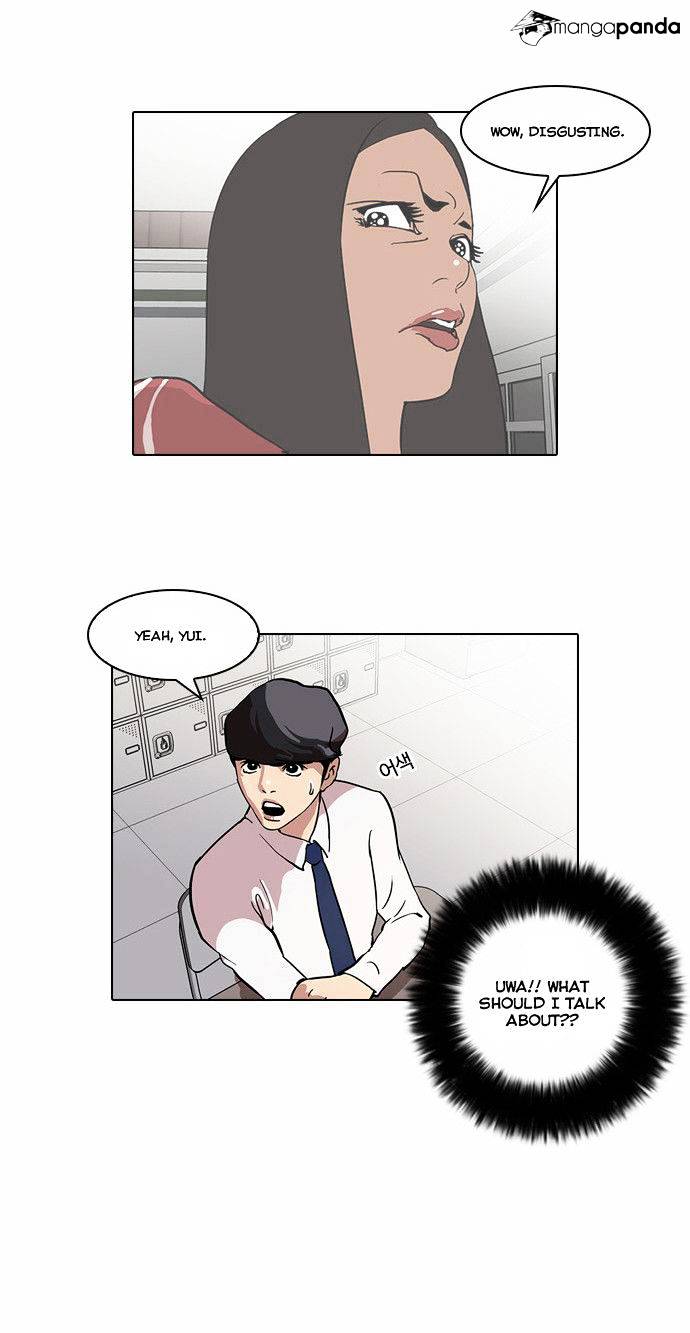 Lookism, Chapter 33