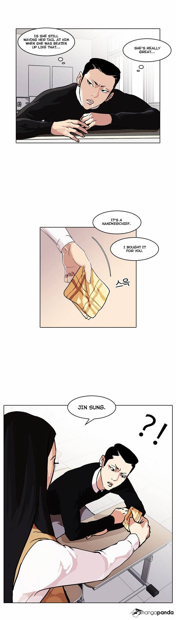 Lookism, Chapter 33