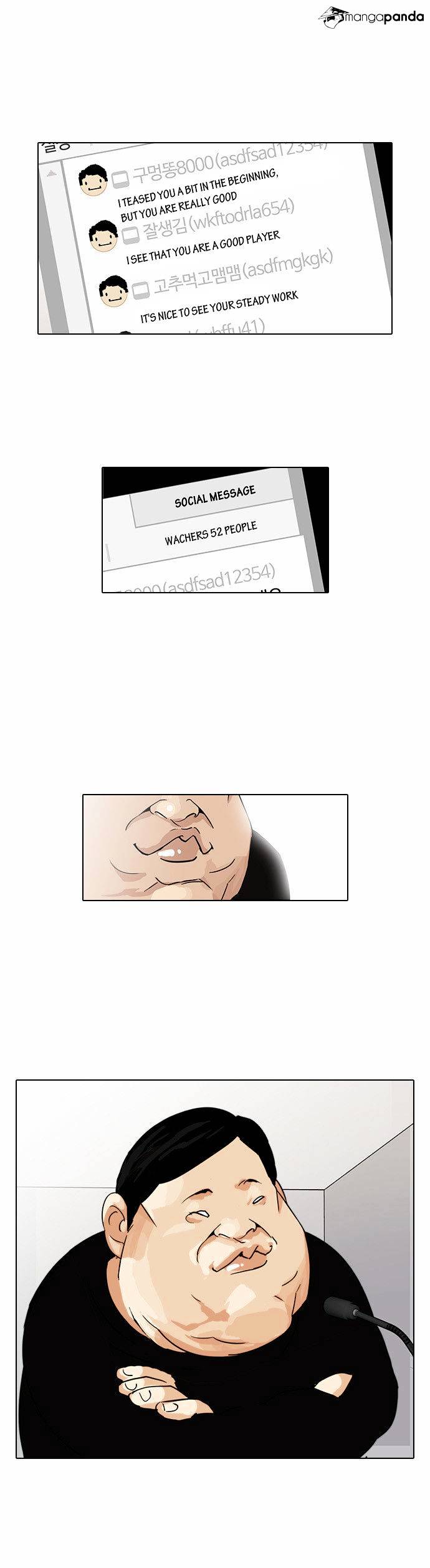 Lookism, Chapter 33