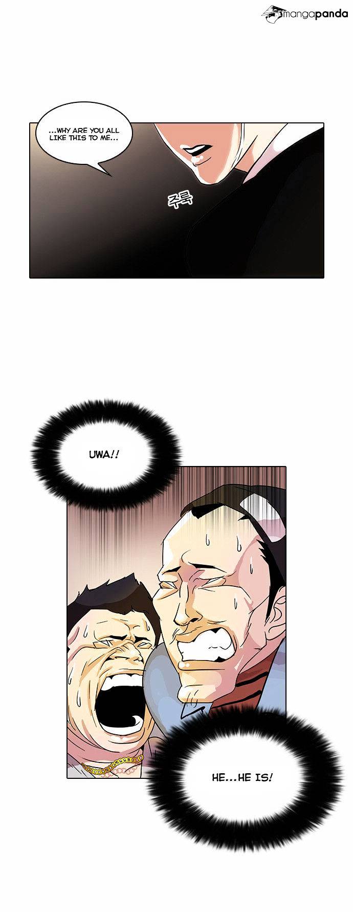 Lookism, Chapter 33