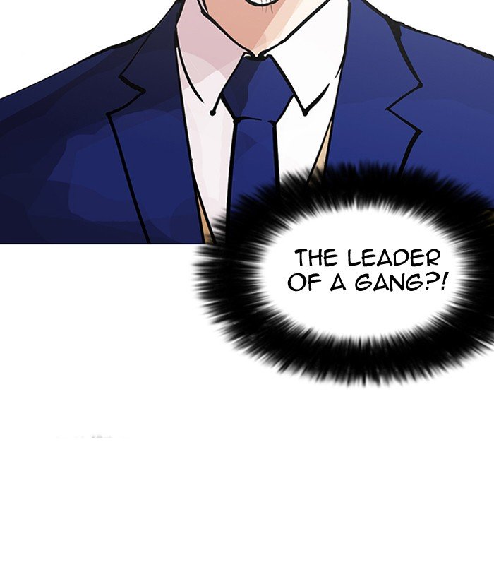 Lookism, Chapter 146