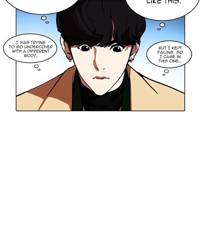 Lookism, Chapter 220