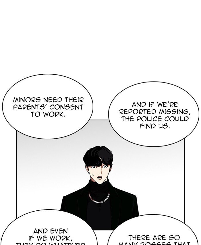 Lookism, Chapter 220